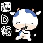本週熱門表情包--超棒的！