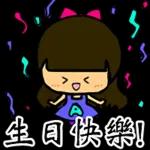 今日更新貼圖已傳送，注意查看唷