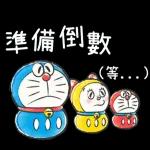 多啦A夢