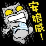你近況點呀?