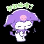 蠟筆畫風  酷洛米 