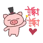 拿去花～！！！！随便刷