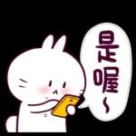 今日熱門表情，真嘅唔嚟睇睇嘎