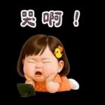 佳佑小妹 小情勒篇