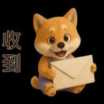 可愛柴犬⭐日常實用