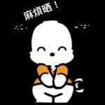 PC狗！