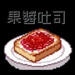 班尼迪克蛋