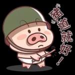 謝謝你永遠幫我