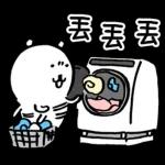 你 看 看你 呵 呵