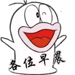 ANGEL QQ2