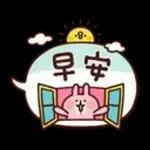 还有边个冇get呢套贴图？🌟