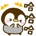 動態表情貼♡企企♡