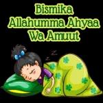 Bismika Allahumma