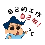 给你暑期一个大拇指～