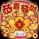 財 源 滚 滚 PayMe 