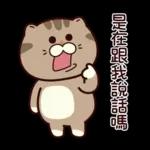 大腦短路