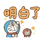 ⭐️誰啦⭐️	蓋好被子～🛏️