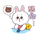 想你