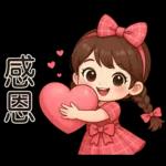 唔好意思，阻住晒！