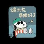 一隻黃色懶貓 x Snoopy