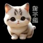 非常好