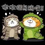 今日熱門表情，真嘅唔嚟睇睇嘎