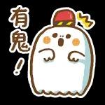 您的訂單已送達	請注意查收>>