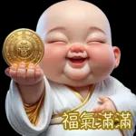 小和尚祝福表情包111