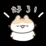 軟爛貓咪的情勒時間 