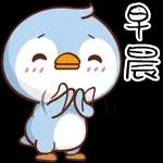 天亮一聲早，事事都美好！