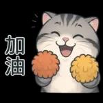 貓系列(4)-灰色虎斑貓