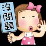 🔥超有趣的表情貼紙 ｜ 快來看看吧👀