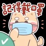 今日熱門表情，真的不來看看嗎