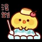 Sally又說諧音梗了