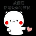 在门? 在门? 在ㄇ? 在门? 在几?1 在门?