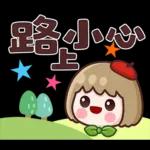 感恩所有的美好～～～