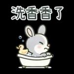 灰兔兔溫馨日常貼圖