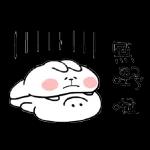 飲茶啦--頂住左呀-