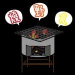 食完再算咯～～～～～