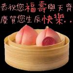 日常吃喝祝福语 😆