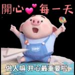 隨時保持聯絡喔，聊天貼圖必不可少