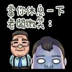 隔壁家的小朋友＆工作篇（2）