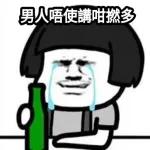 收到，即刻安排