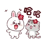 好 的