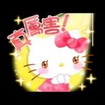 【中文】Hello Kitty 亮眼水彩篇