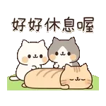 早安 Good morning