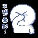 寶寶不說 - 可愛回歸