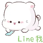 感謝