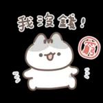 軟爛貓咪的情勒時間 