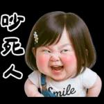 大花：假鬼假怪超多吐嘈